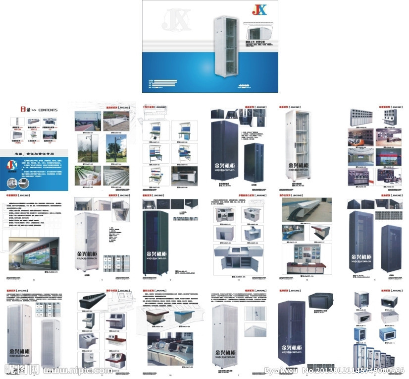 機(jī)柜畫冊設(shè)計與票務(wù)代理服務(wù)的矢量圖應(yīng)用