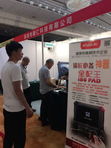 朗仁助力2017年518鎖匠年會，開啟智能汽修新篇章